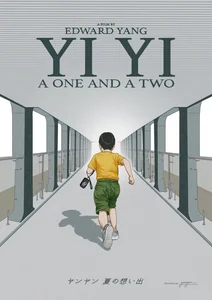 ヤンヤンイラスト(高妍 ガオ・イェン).jpg